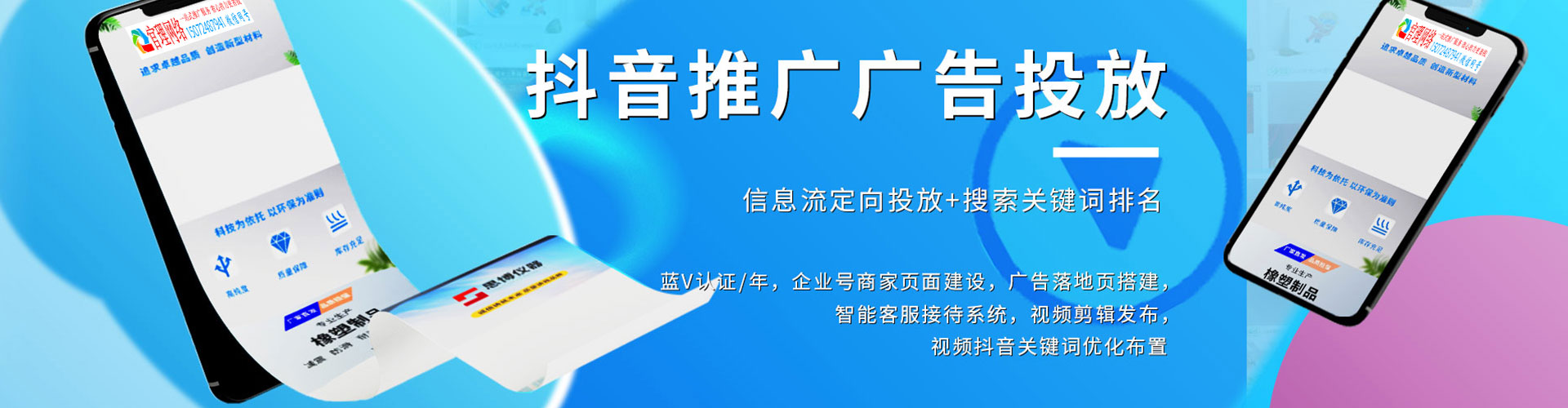 铜鼓信息流优化