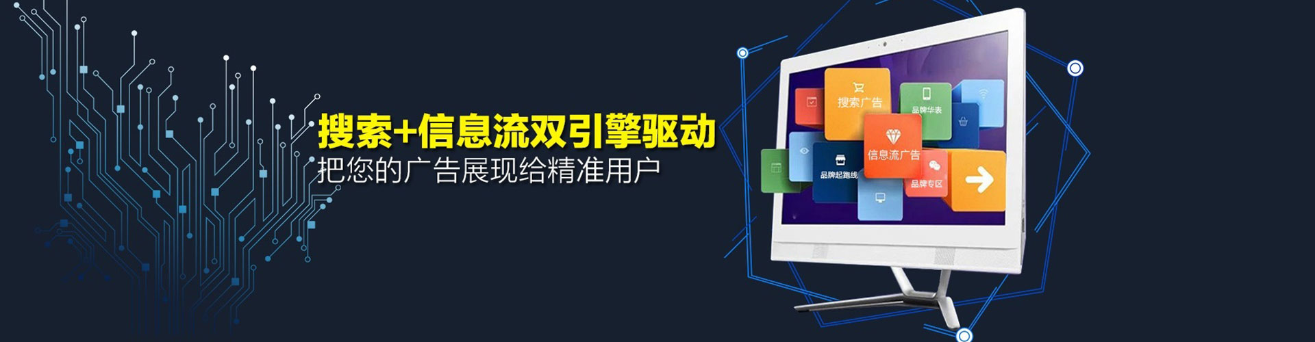 铜鼓信息流运营