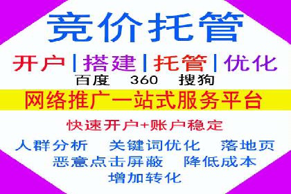 抖音信息流广告代理服务的市场现状与未来趋势