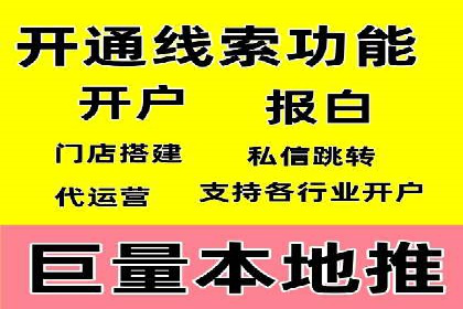 SEM竞价案例深度解析：广告主如何盈利